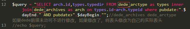 dede实现定时主动推送文章链接方法，附推送代码
