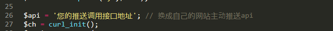 dede实现定时主动推送文章链接方法，附推送代码