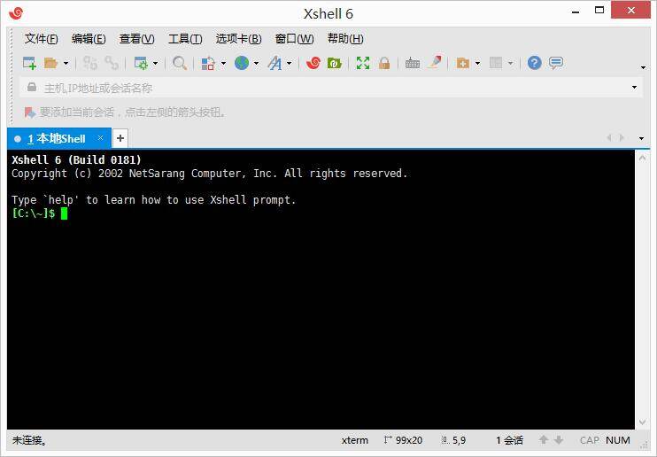 Xshell 6 简体中文版下载,附激活软件