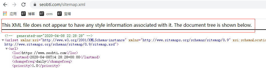 sitemap.xml样式文件sitemap.xsl下载