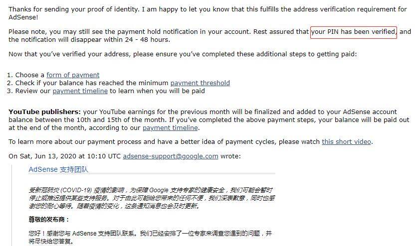 Goole Adsense pin码发了三次了还收不到怎么办?可以试试人工审核