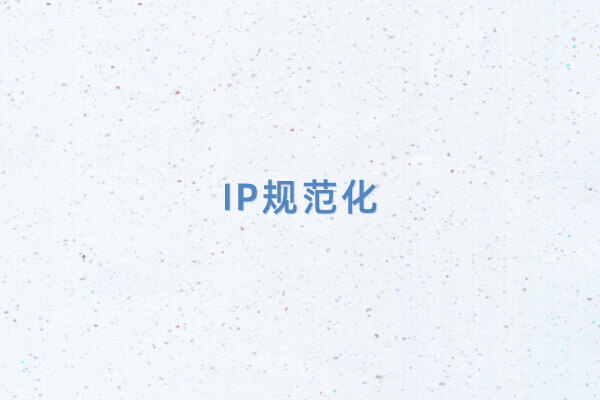 IP规范化 将你的服务器IP重定向到一个默认网站