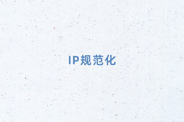 IP规范化 将你的服务器IP重定向到一个默认网站