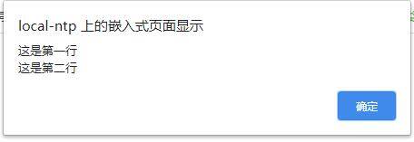 反斜杠 “\” 在 javascript 中的作用