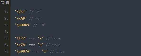 反斜杠 “\” 在 javascript 中的作用