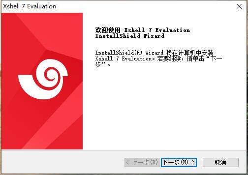 Xshell 7中文破解版下载(免激活安装即用)