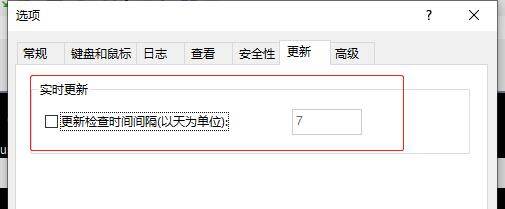 Xshell 提示评估期已过该怎么解决?