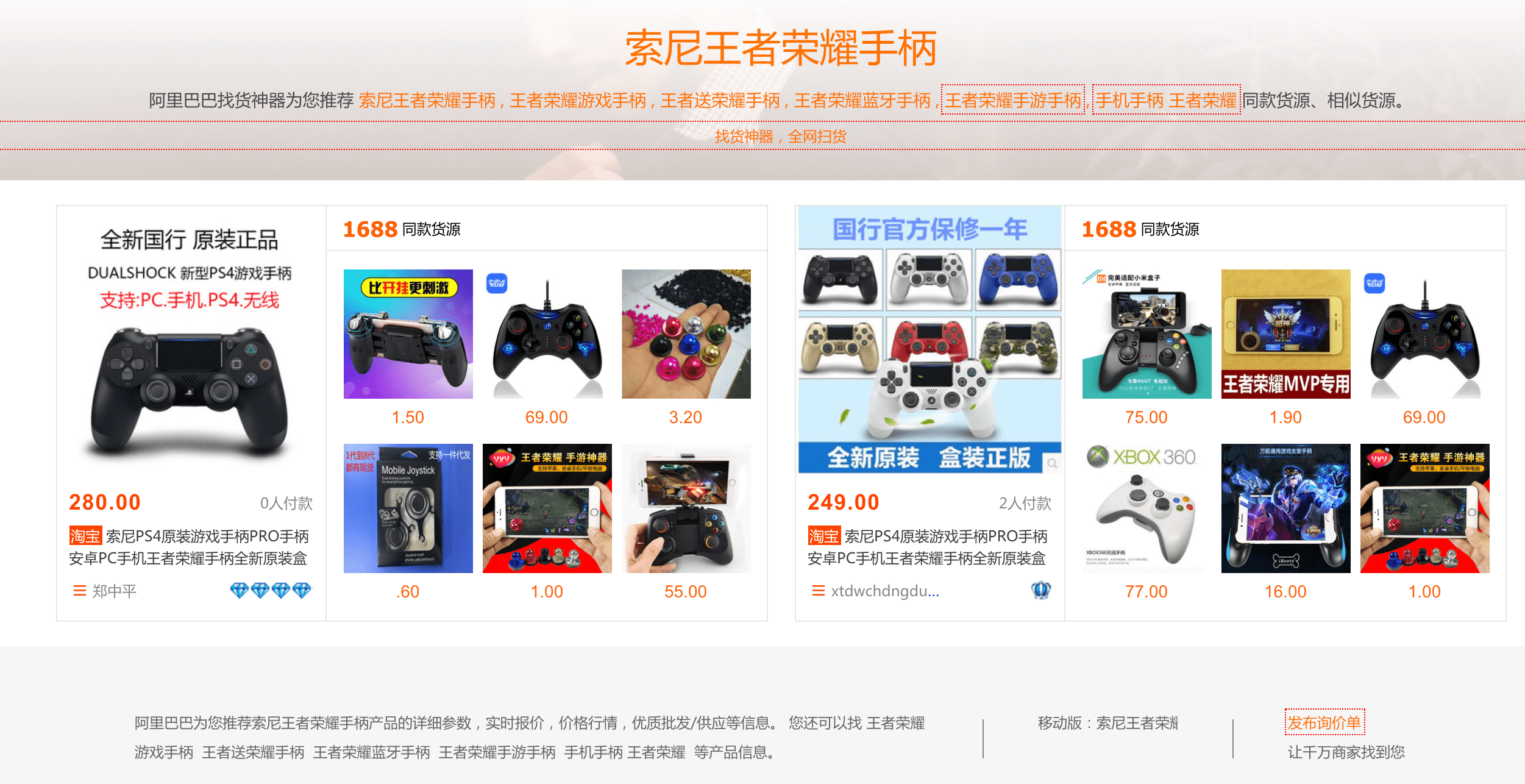 一篇文章帮你了解 SEO 频道的成因、流程和几种类型