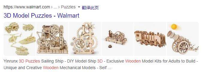 GOOGLE 搜索结果页多图展示的分析和建议