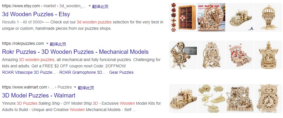 GOOGLE 搜索结果页多图展示的分析和建议