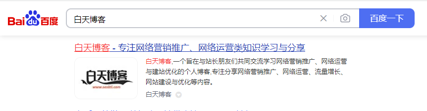 如何提高自然搜索点击率?(9 个提升点击率的技巧)