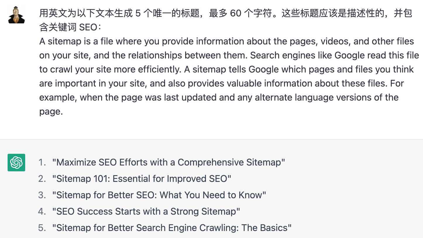 用ChatGPT做SEO：20种ChatGPT在SEO的应用（附关键词指令）