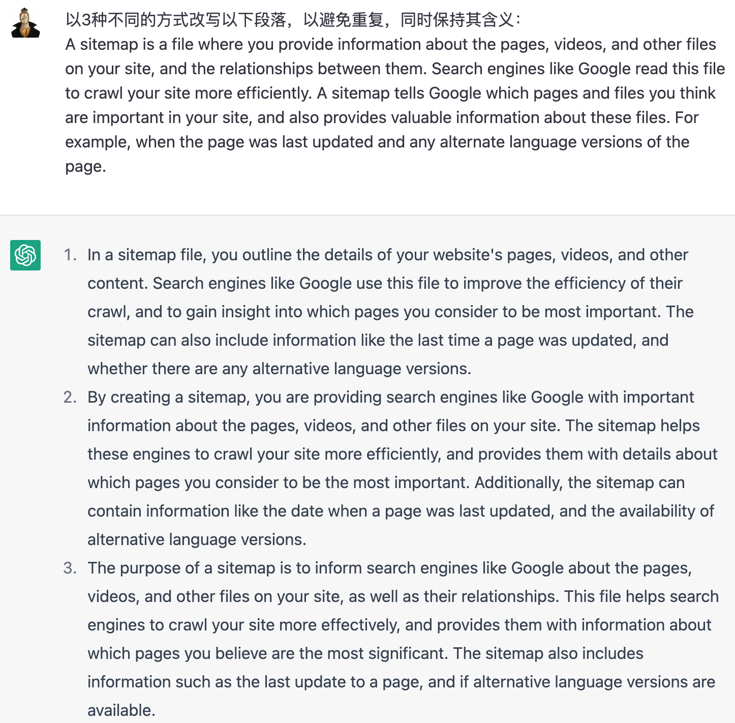用ChatGPT做SEO：20种ChatGPT在SEO的应用（附关键词指令）