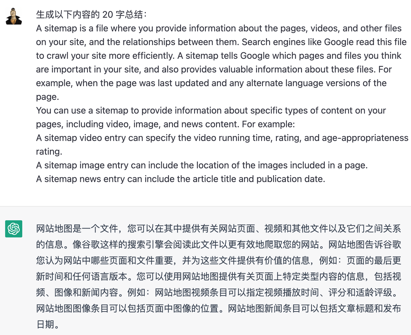 用ChatGPT做SEO：20种ChatGPT在SEO的应用（附关键词指令）