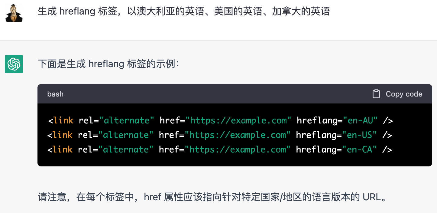 用ChatGPT做SEO：20种ChatGPT在SEO的应用（附关键词指令）