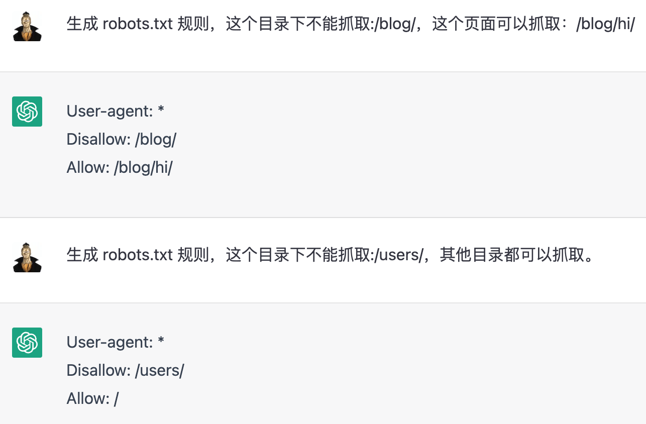 用ChatGPT做SEO：20种ChatGPT在SEO的应用（附关键词指令）