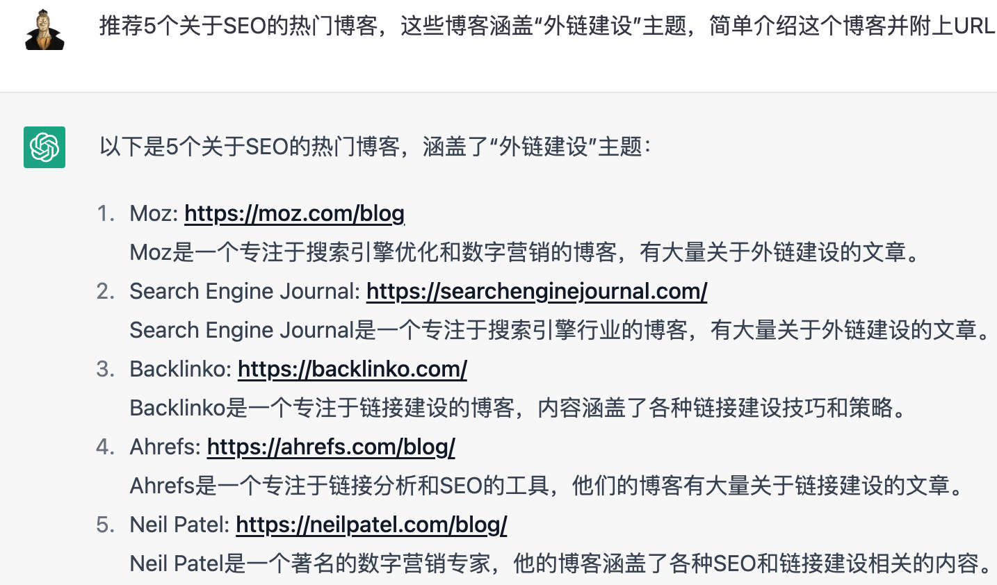 用ChatGPT做SEO：20种ChatGPT在SEO的应用（附关键词指令）