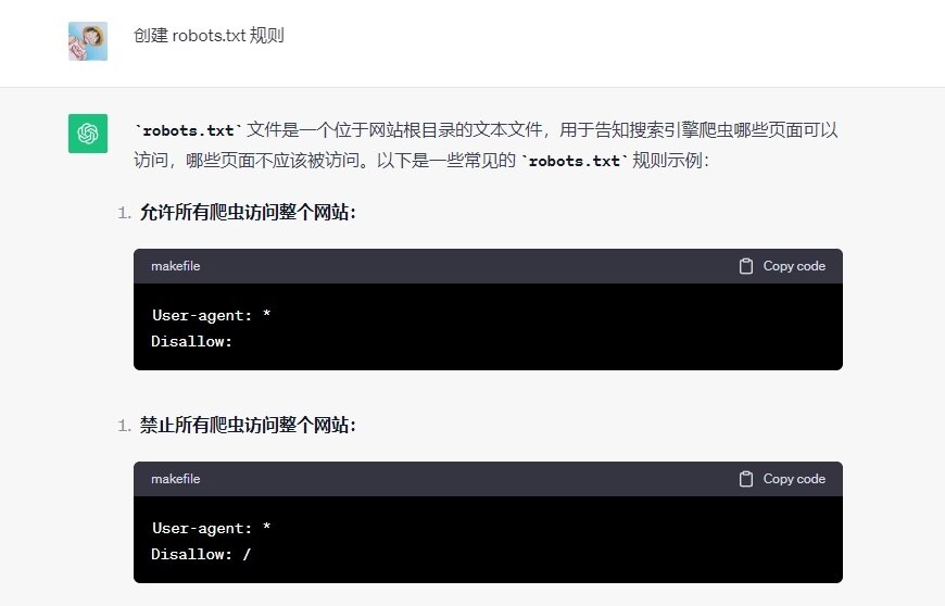 用于 SEO 的 ChatGPT：指南、技巧和提示