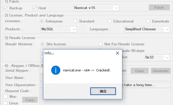Navicat 15 MySQL管理工具下载及安装方法