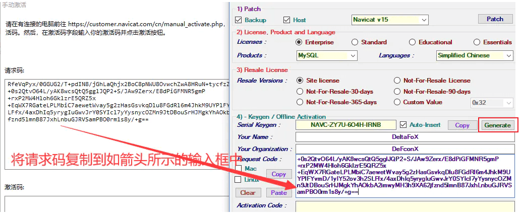 Navicat 15 MySQL管理工具下载及安装方法